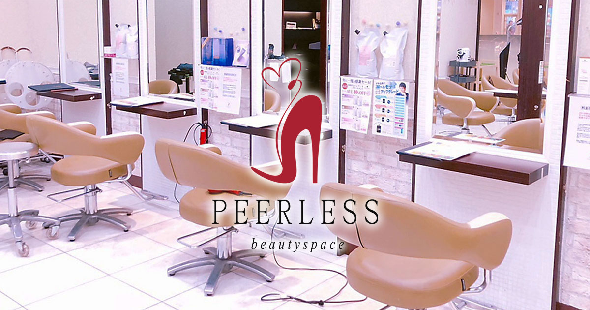 大阪府大阪市の美容室美容院 PEERLESS[ピアレス]イオンモール