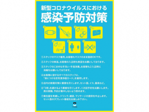 ニュース 岐阜県各務原市の美容室美容院 Strasee ストラッセ 各務原店