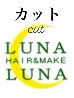 ［夏シャンプレゼント♪］カット＋クレンジングシャンプー¥5500(税込6050円)